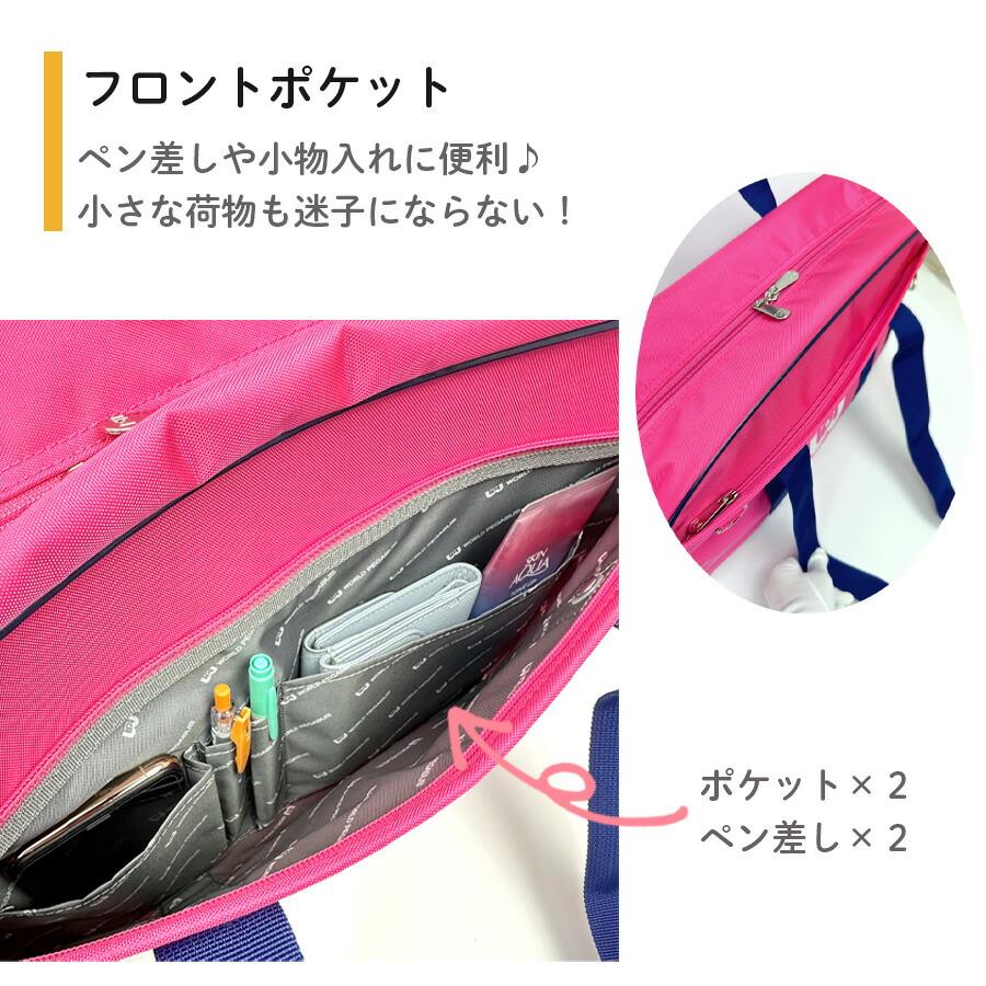 スクールバッグ 女子高生 wp001 WORLD PEGASUS ワールドペガサス