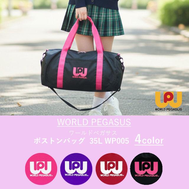 ワールドペガサス（WORLD PEGASUS） ボストンバッグ ショルダー バッグ