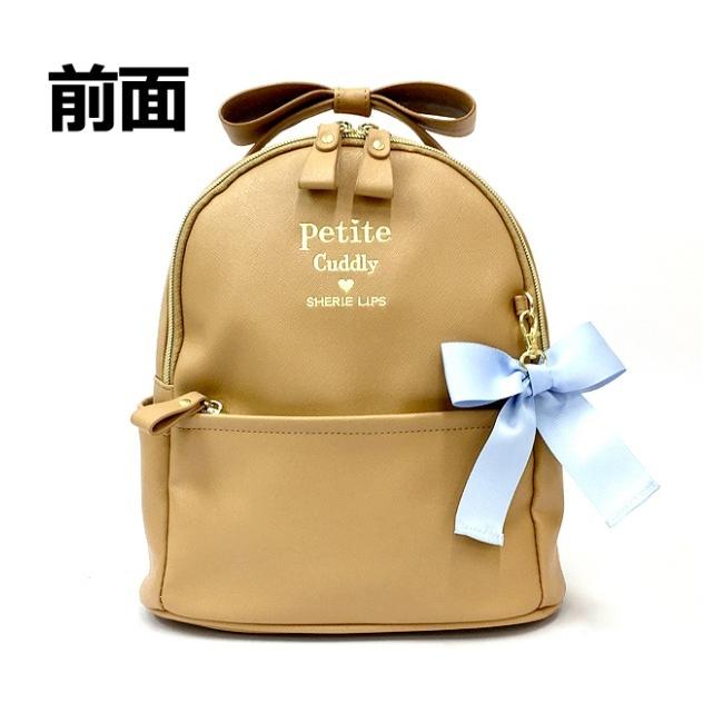 ミニリュック 女の子 小学生 Wpg 613 Sherie Lips シェリーリップス リボン付きシリーズ ミニdパック リュック 小さい リボン キッズ 子供 幼児 小学生 幼稚園 Wpg 613 カバンイズム 通販 Yahoo ショッピング