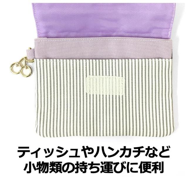 移動ポケット 女の子 wpk-531 pop parlor ポップパーラー ネコミミST