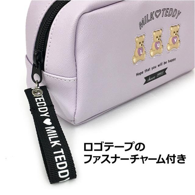 MILK ポーチ かわいい 中学生 wpr-432 TEDDY ミルクテディ 3連ベアー