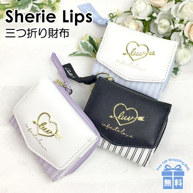 キッズ 財布 女の子 Wpx 102 Sherie Lips シェリーリップス ハートブローチシリーズ L字ファスナーミニ財布 三つ折り財布 お財布 かわいい ハート 修学旅行 Wpx 102 カバンイズム 通販 Yahoo ショッピング