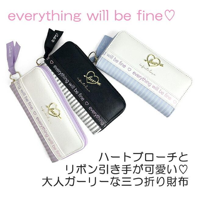 キッズ 財布 女の子 Wpx 108 Sherie Lips シェリーリップス ハートブローチシリーズ ラウンドファスナー長財布 お財布 かわいい ハート 子供 旅行 修学旅行 Wpx 108 カバンイズム 通販 Yahoo ショッピング