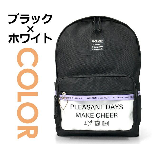 リュック キッズ 女の子 Wqs 614 Pop Parlor ポップパーラー クリアアイコンシリーズ Dパック 14l リュックサック デイパック 女子 おしゃれ かわいい Wqs 614 カバンイズム 通販 Yahoo ショッピング