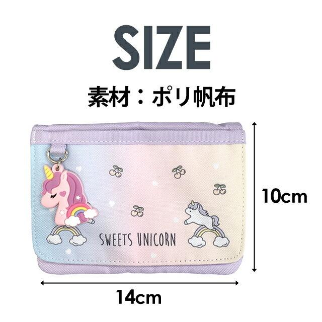 移動ポケット2way  No.15 〜16着ぐるみくまさん 移動ポケット 女の子 wqt-531 pop parlor ポップパーラー グラデ