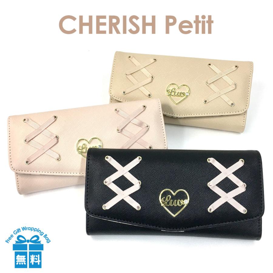 キッズ 財布 女の子 Wrf 101 Cherish Petit チェリッシュペティット カフェカラーかぶせ長財布 かぶせ財布 キッズ財布 ジュニア 小学生 低学年 高学年 中学生 Wrf 101 カバンイズム 通販 Yahoo ショッピング
