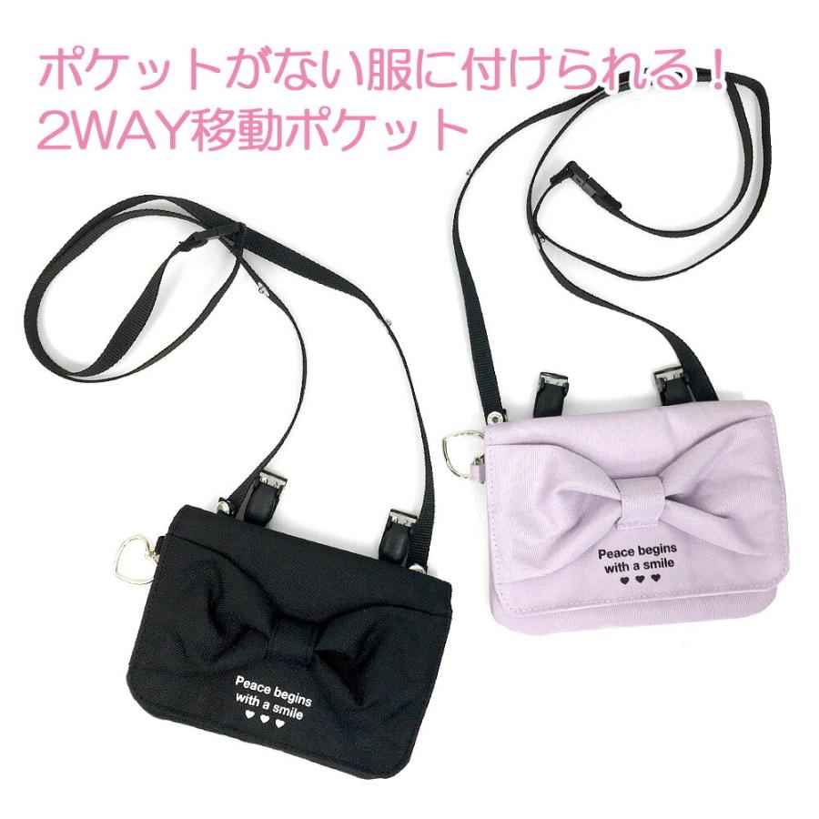 移動ポケット クリップ ショルダーバッグ ポシェット ポーチ かわいい