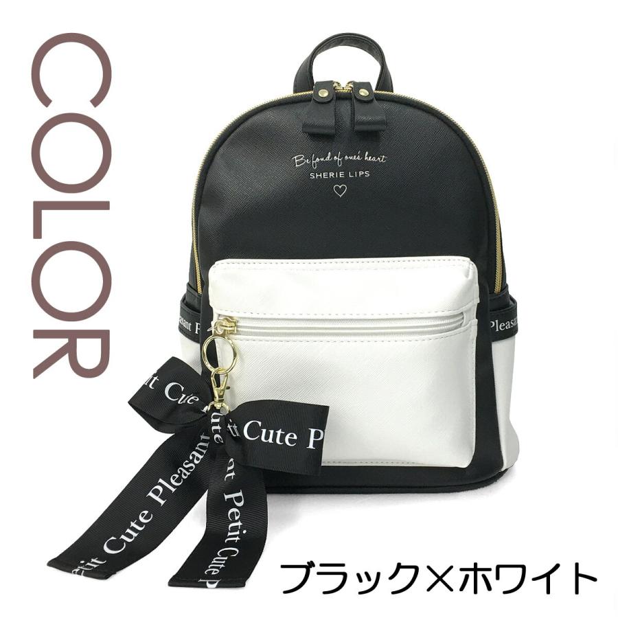 ミニリュック 女の子 小学生 Sherie Lips シェリーリップス デコモノトーン ミニdパック ミニリュックサック 女子 ガールズ おしゃれ かわいい Wrv 613 カバンイズム 通販 Yahoo ショッピング