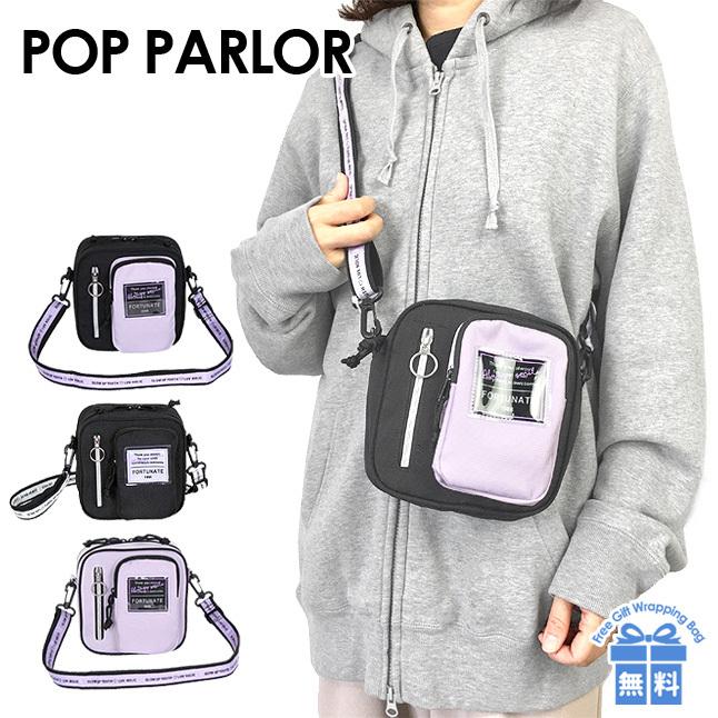 ショルダーバッグ 小学生 女の子 ブランド品 Wsq 511 Pop Parlor ポップパーラー クリアネームシリーズ ガールズ 修学旅行 斜めがけ イベント 旅行 キッズ 正方形 ライブ