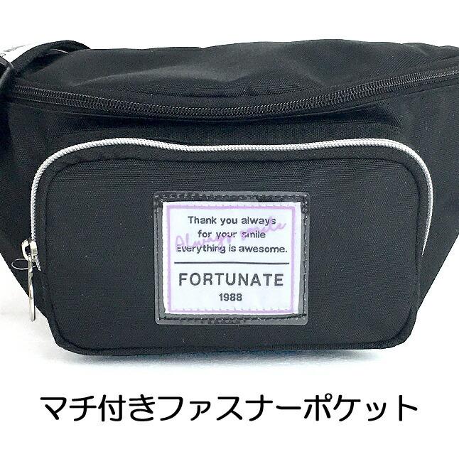 市場 ラッピング袋無料 撥水 軽量 小学生 Pop かわいい ステープルハート ウエストバッグ 旅行 Wxp 632 女子 ボディバッグ 女の子 Parlor ワンショルダーバッグ