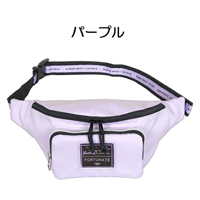 市場 ラッピング袋無料 軽量 小学生 Wxp 632 かわいい Pop ボディバッグ 女子 Parlor 女の子 旅行 ウエストバッグ ステープルハート 撥水 ワンショルダーバッグ