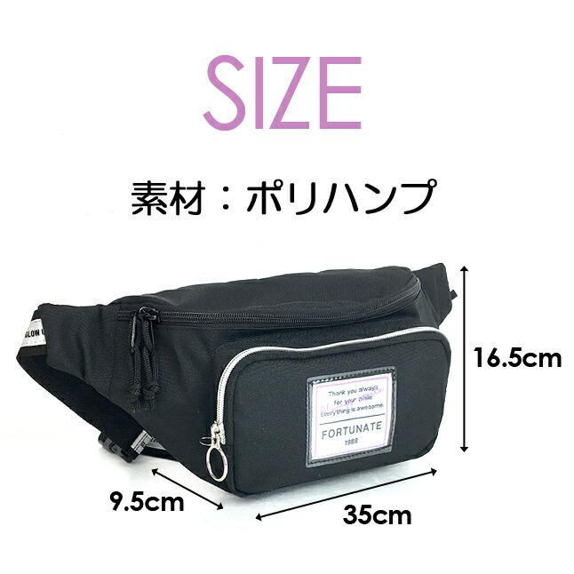 市場 ラッピング袋無料 軽量 小学生 Wxp 632 かわいい Pop ボディバッグ 女子 Parlor 女の子 旅行 ウエストバッグ ステープルハート 撥水 ワンショルダーバッグ
