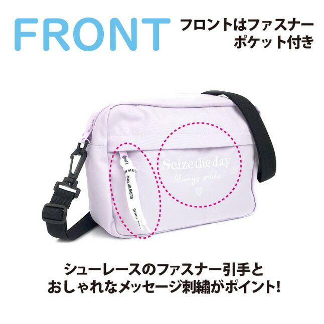 ショルダーバッグ 小学生 女の子 Wtj 513 Pop Parlor ポップパーラー マスプロ刺繍シリーズ ヨコ型 斜め掛け かわいい おしゃれ 刺繍 女の子 Wtj 513 カバンイズム 通販 Yahoo ショッピング