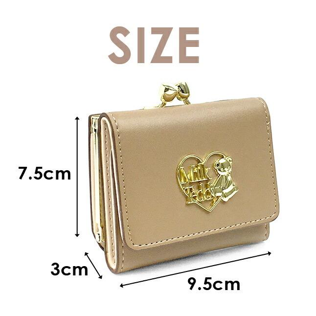 DAICON 女の子 財布 キッズ 財布 女の子 wtv-305 Milk Teddy ミルクテディ ハート