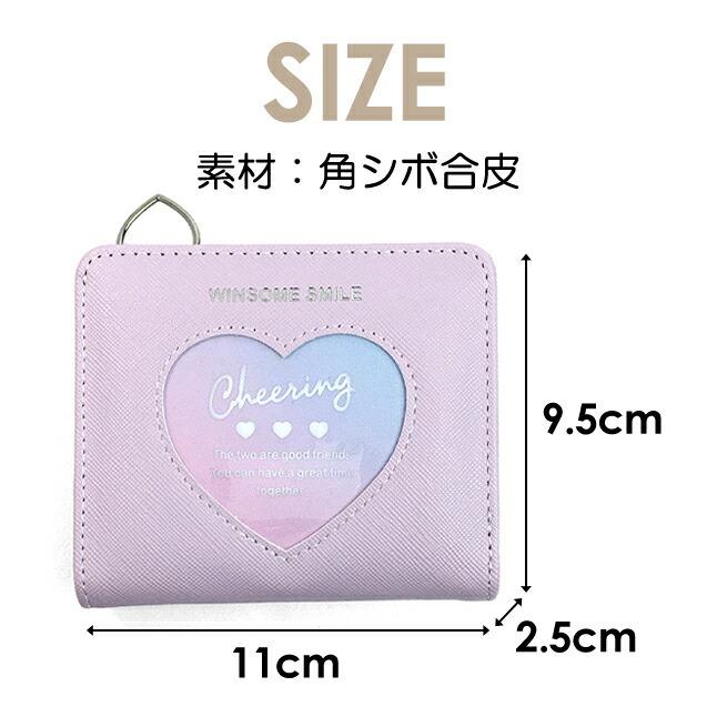 キッズ 財布 女の子 Wuh 104 Pop Parlor ポップパーラー レインボーハート窓シリーズ L字ファスナー小銭入れ付き 二つ折り財布 かわいい キュート ガールズ Wuh 104 カバンイズム 通販 Yahoo ショッピング