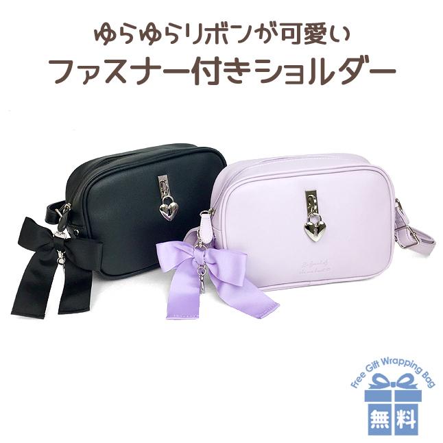 キッズ ショルダーバッグ 女の子 Wur 511 Sherie Lips シェリーリップス ハートキーチャームシリーズ F付きショルダーs 斜めがけ 女子 ガールズ 修学旅行 Wur 511 カバンイズム 通販 Yahoo ショッピング