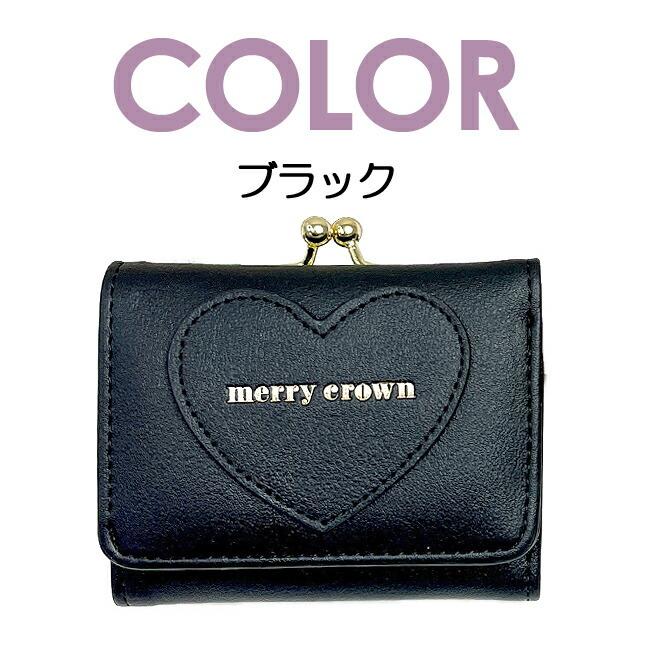 ミニ財布 プチプラ がま口 wvc-305 Merry Crown メリークラウン
