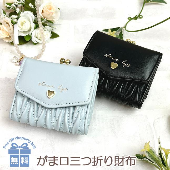 キッズ 財布 女の子 Wvu 305 Sherie Lips シェリーリップス ラッセルキルトシリーズ ミニ口金財布 ミニ財布 コンパクト財布 三つ折り 財布 レース ガールズ Wvu 305 カバンイズム 通販 Yahoo ショッピング