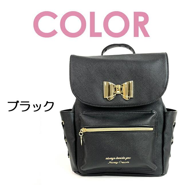 ミニリュック 女の子 小学生 wvx-616 Merry Crown メリークラウン