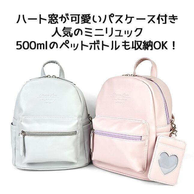 最大40 Offクーポン リュック パスケースつきdパック Materialworldblog Com