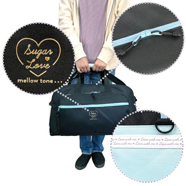 ボストンバッグ 修学旅行 小学生 中学生 女子 女の子 かわいい