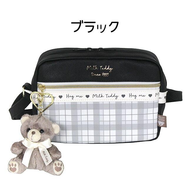 ショルダーバッグ 小学生 女の子 wyf-511 MILK TEDDY ミルクテディ 