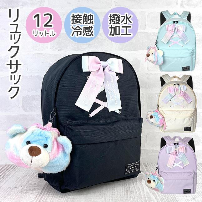 リュック 通学 女子 小学生 wzd-614 anilet＋ アニレット クマ