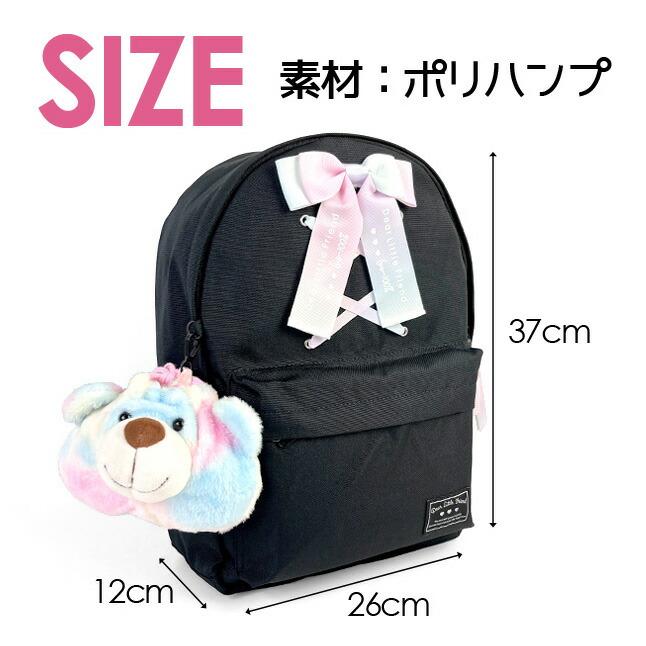 リュック 通学 女子 小学生 wzd-614 anilet＋ アニレット クマ