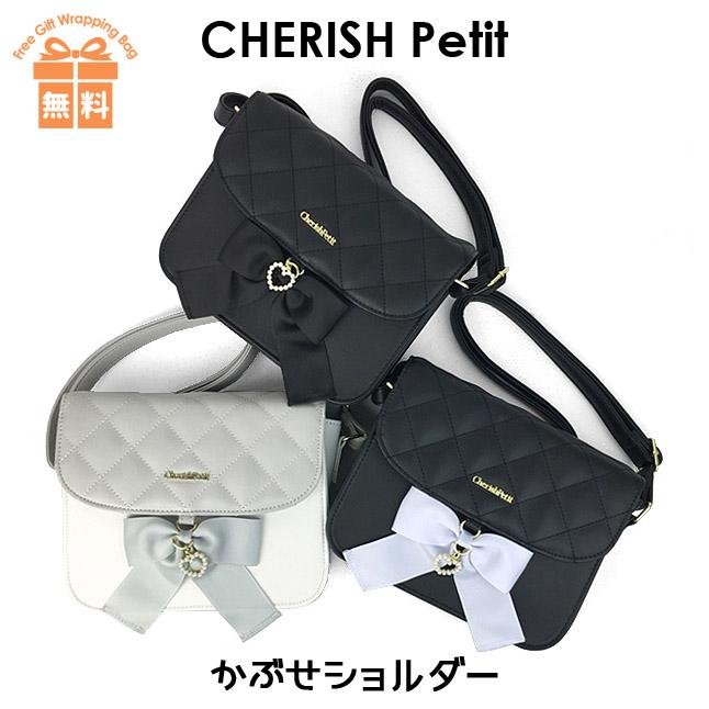 ショルダーバッグ 小学生 女子 wzt-520 CHIRISH Petit ショルダーバッグ 小学生 女子 wzt-520 CHIRISH Petit