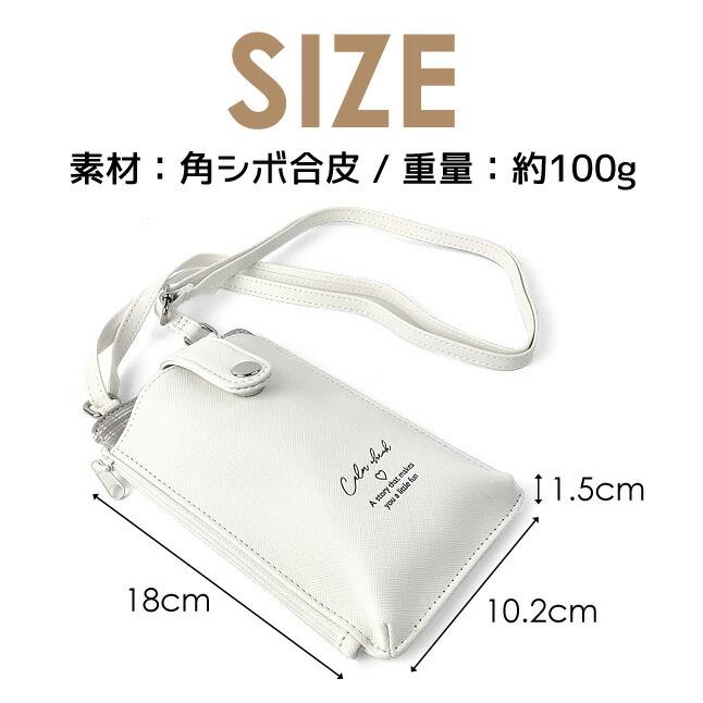 可愛い女の子パネル♡バッグ♡ スマホショルダー かわいい おしゃれ 小学生 女の子 wzw-510