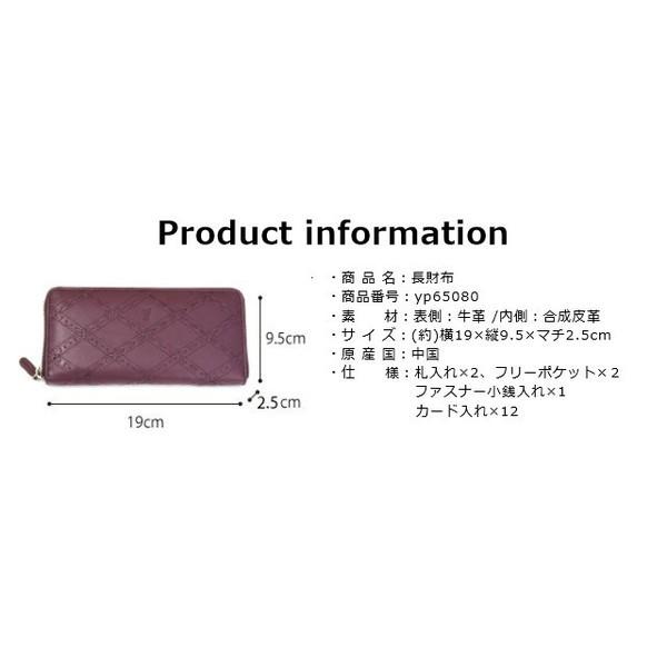 YUKI TORII（ユキ トリヰ） 長財布 ユキトリイ Petite Ferme SERIES