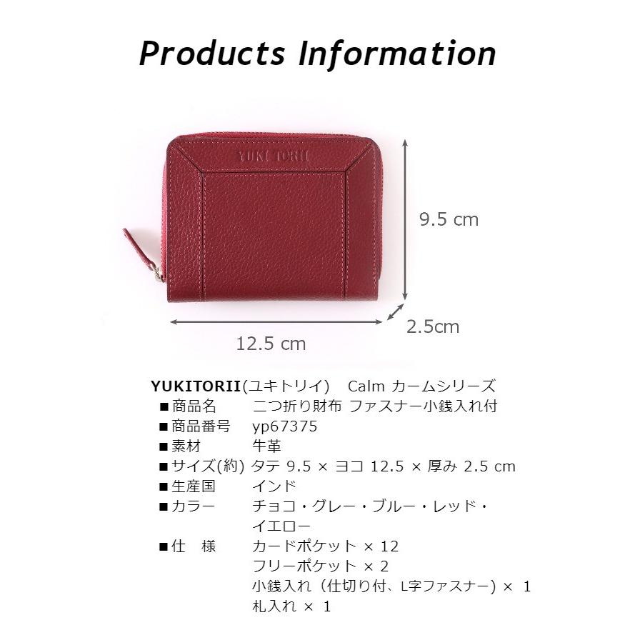 YUKI TORII（ユキ トリヰ） 二つ折り財布 レディース 本革 yp67375