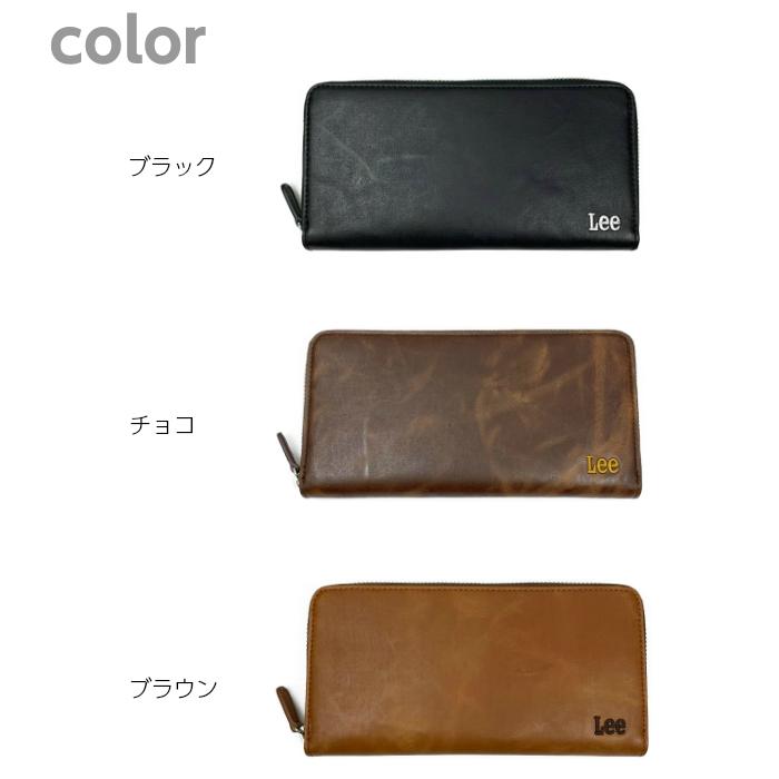 長財布メンズ 薄い かっこいい メンズ 高校生 革 ブランド 黒 茶 10代 代 30代 Lee リー ボンテッドレザー ラウンドファスナー長財布 かばんmart 通販 Yahoo ショッピング