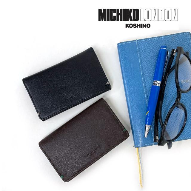 MICHIKO LONDON（ミチコロンドン） 名刺入れ メンズ 革 カードホルダー 