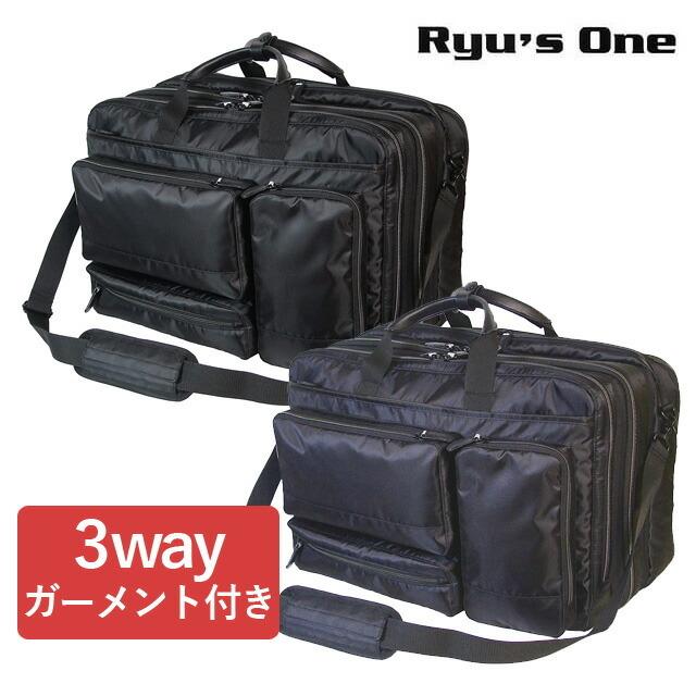 ガーメントバッグ Ryus One(リューズワン) ADシリーズ　ガーメント付オーバーナイターバッグ/10-2502/ビジネスバッグ ガーメントケース タブレット対応 出張