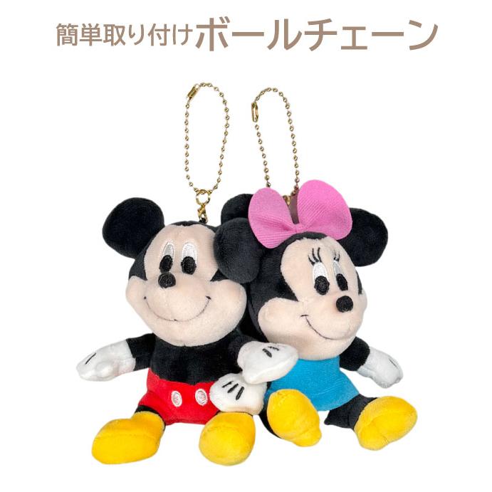 Disney（ディズニー） キーホルダー ぬいぐるみ ミッキー ミニー
