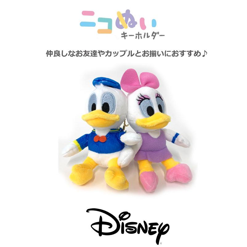 Disney（ディズニー） キーホルダー ぬいぐるみ ドナルド デイジー