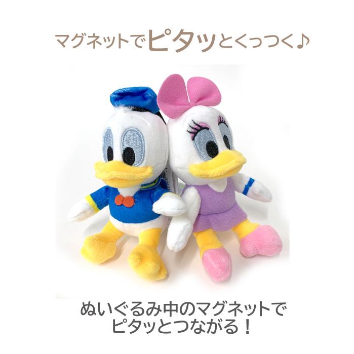 Disney（ディズニー） キーホルダー ぬいぐるみ ドナルド デイジー
