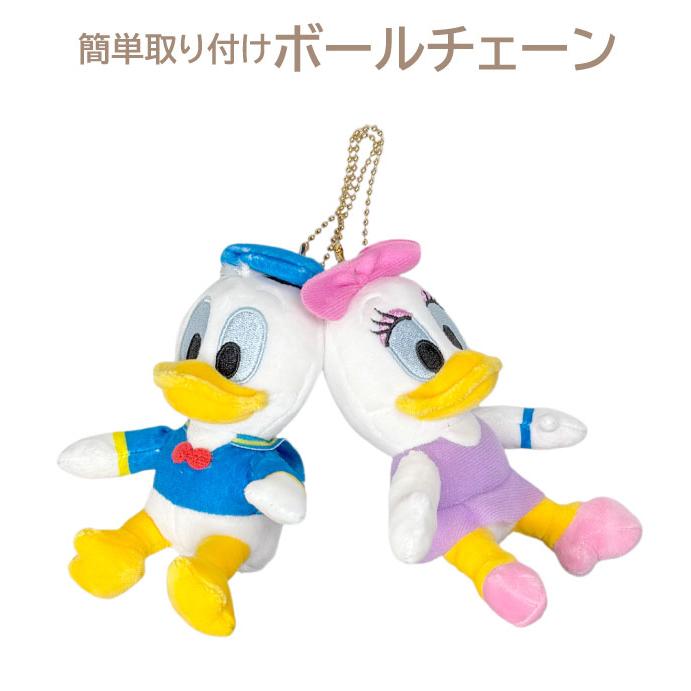 Disney（ディズニー） キーホルダー ぬいぐるみ ドナルド デイジー