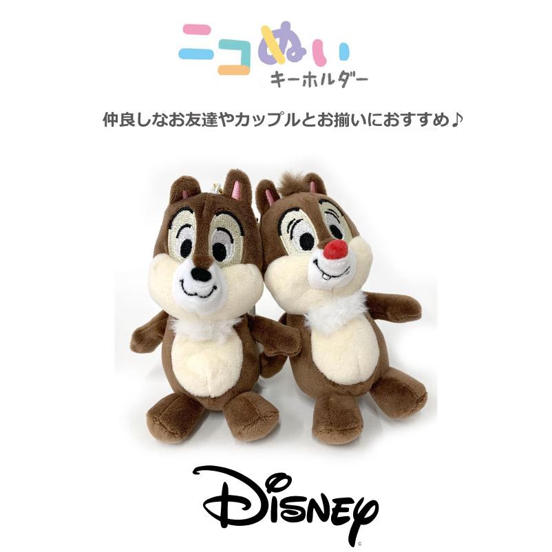 Disney（ディズニー） キーホルダー ぬいぐるみ チップ デール バッグ
