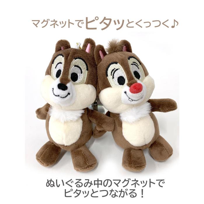 Disney（ディズニー） キーホルダー ぬいぐるみ チップ デール バッグ