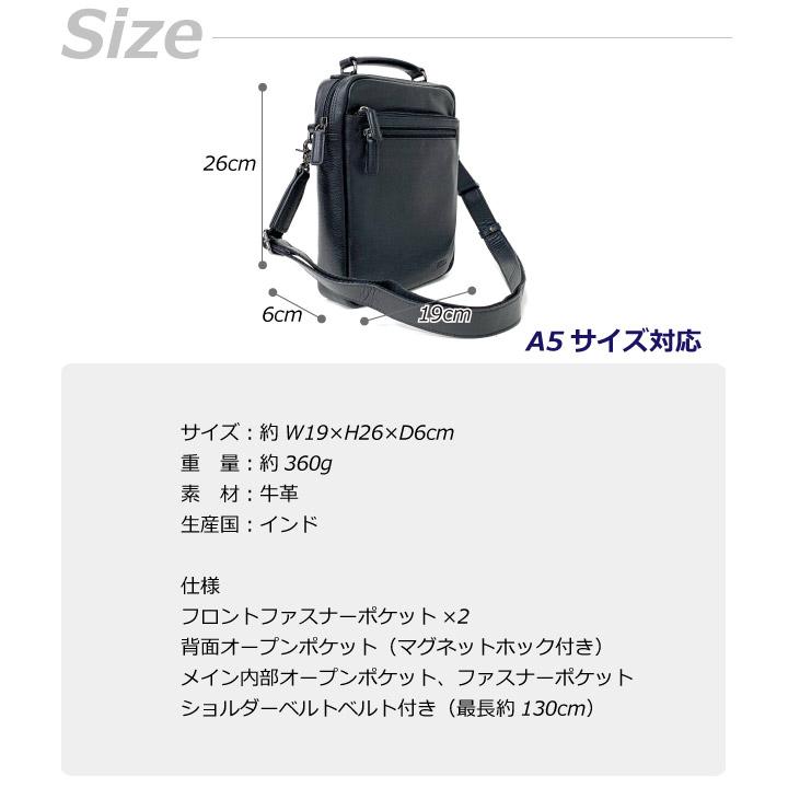 斜めがけバッグ メンズ ショルダーバック 斜め掛け バッグ 黒 革