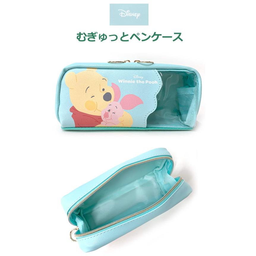 くまのプーさん プーさん ペンケース 大容量 女子 小学校 筆箱
