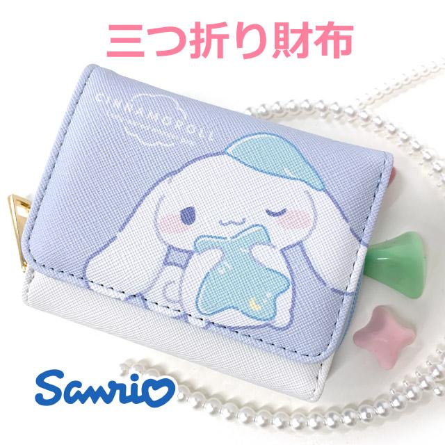 sanrio（サンリオ） ミニ財布 財布 三つ折り 3つ折り財布 小学生