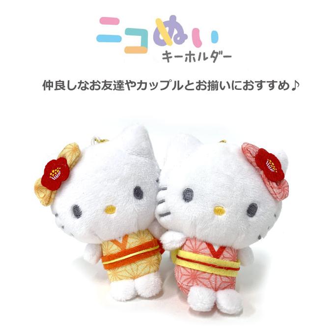 sanrio（サンリオ） ニコぬいキーホルダー キティちゃん キーホルダー
