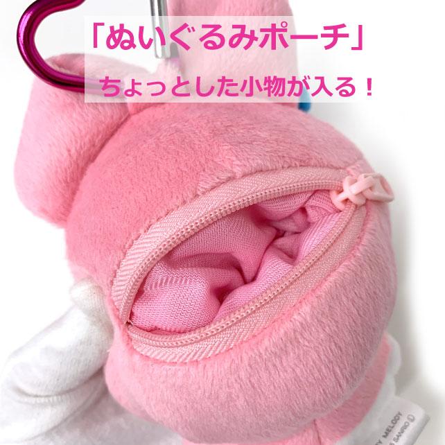 sanrio（サンリオ） キーホルダー ぬいぐるみ バッグチャーム
