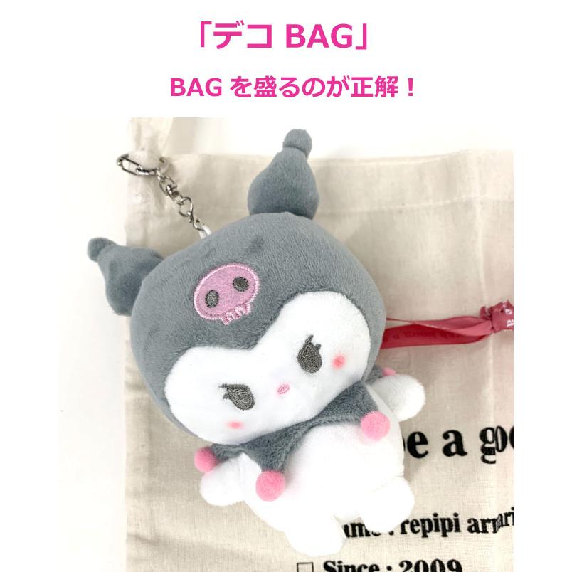 sanrio（サンリオ） キーホルダー ぬいぐるみ バッグチャーム クロミ