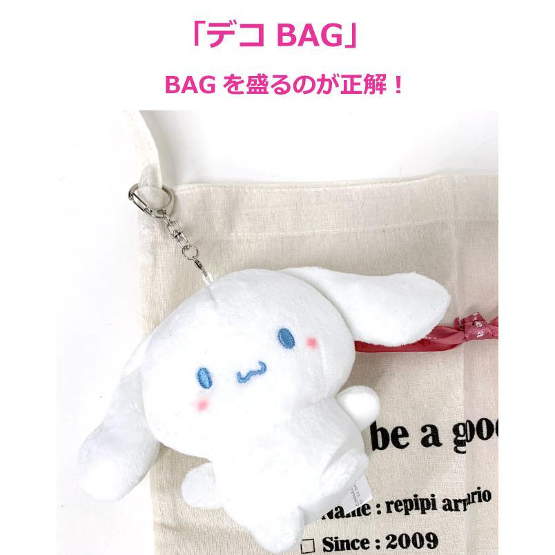 sanrio（サンリオ） キーホルダー ぬいぐるみ バッグチャーム シナモン