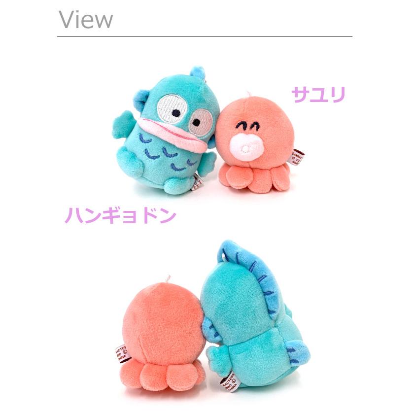 sanrio（サンリオ） ニコぬいキーホルダー ハンギョドン キーホルダー