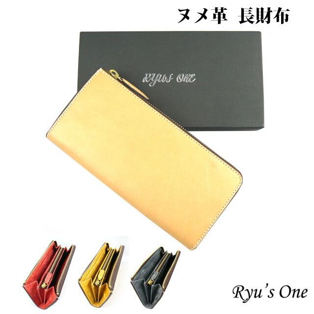 DAYS ARTカービング黒レザーウォレット 長財布【！断捨離中